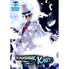 Волшебник Кайто / Кайто Кид - вор-фантом! / Magic Kaito / Magic Kaito 1412 (1 и 2 сезон)